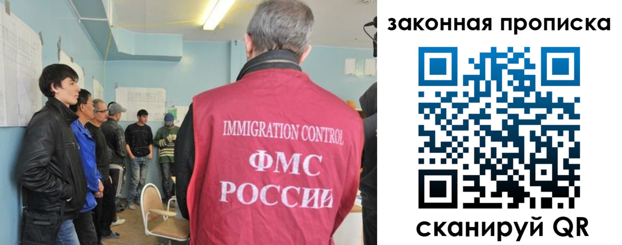 купить прописку в Нарткале