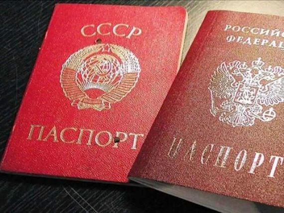 прописка в Нарткале